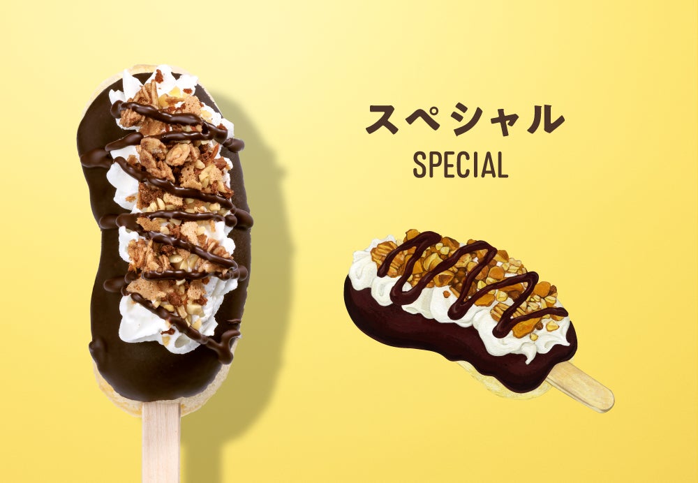 「スペシャル」550円東京ばな奈カフェスタンド／提供画像