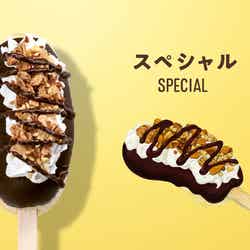 「スペシャル」550円東京ばな奈カフェスタンド/提供画像