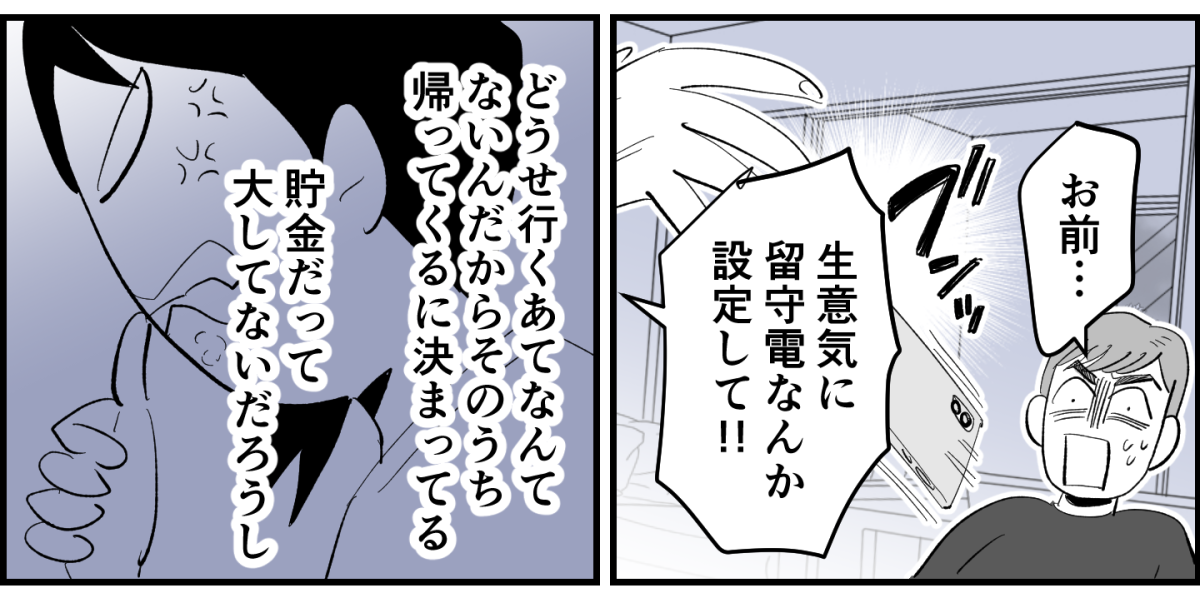3_3_2