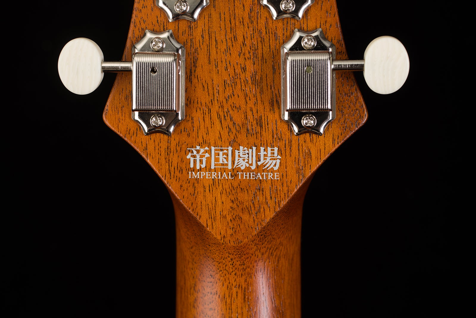 「帝劇オリジナルギター」商品画像（イメージ）（提供写真）