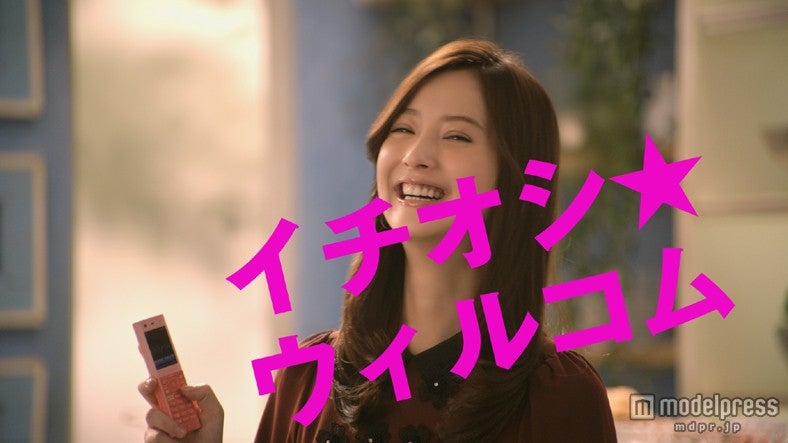 WILLCOM「だれとでも定額」の新CM「すべての電話へ」編