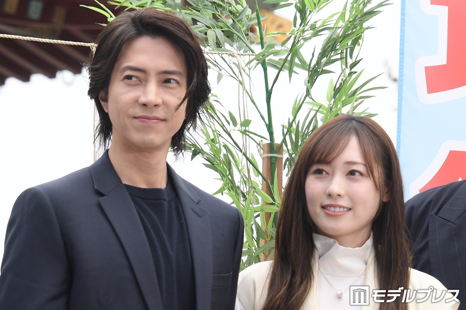 山下智久、福原遥（C）モデルプレス