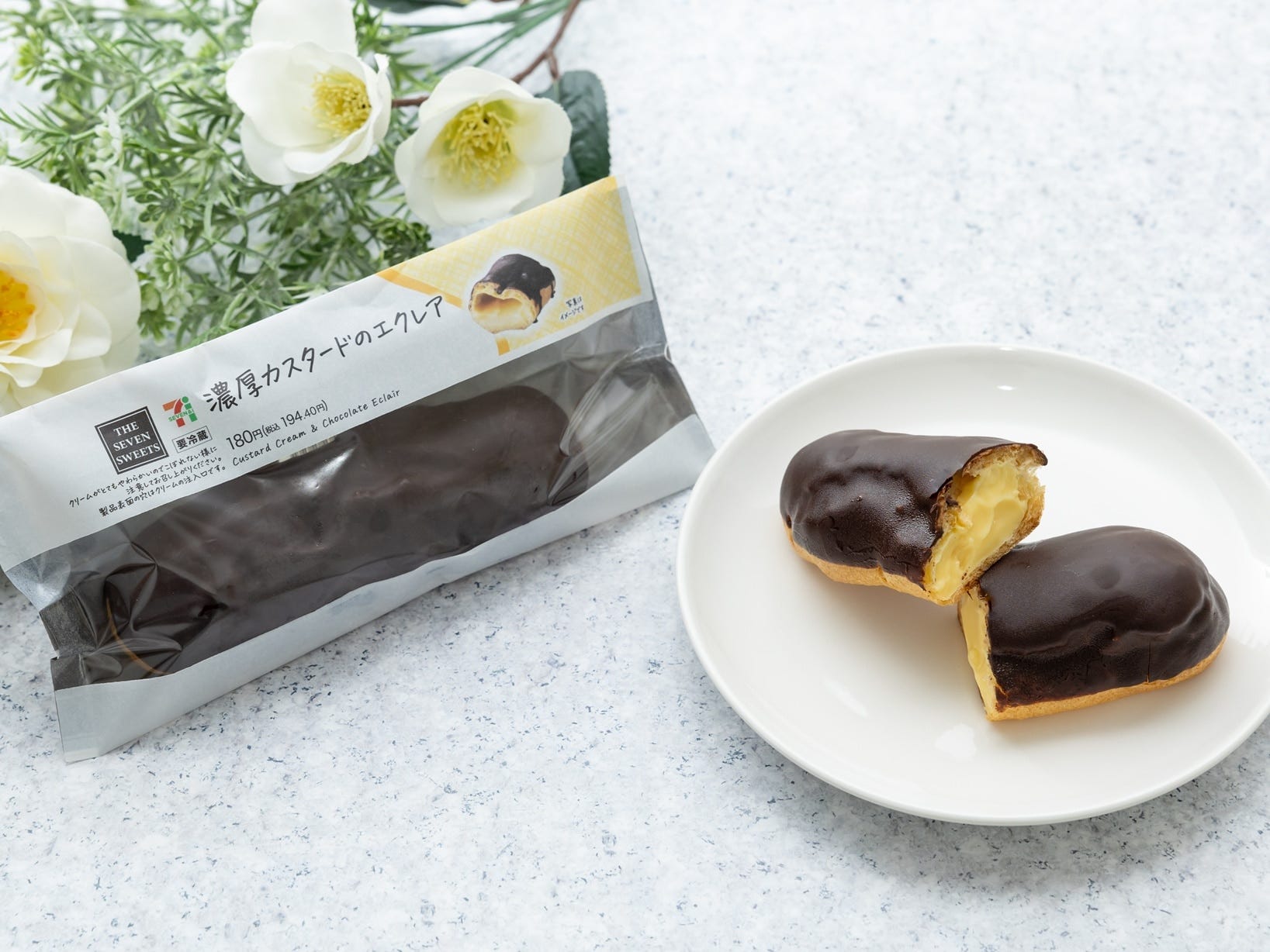 9月にリニューアルした「濃厚カスタードのエクレア」（税込194.40円）※画像：セブン-イレブン提供