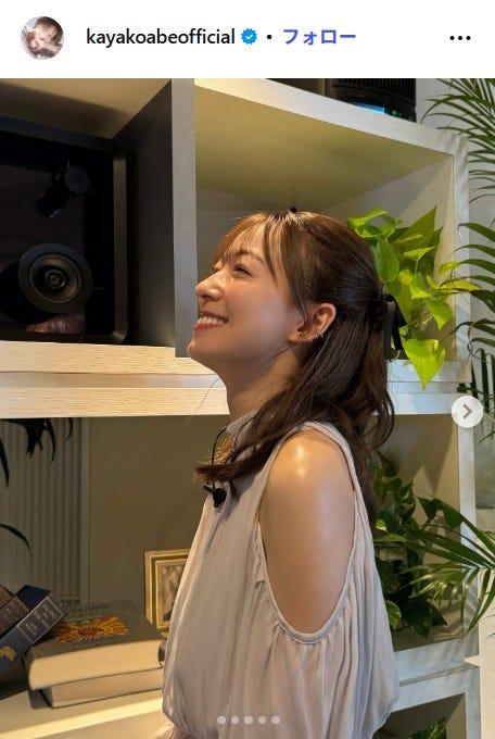 阿部華也子Instagramより