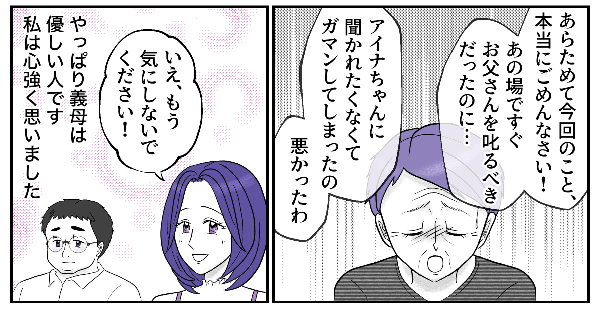 7−1−3