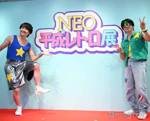 Chi☆Q「NEO平成レトロ展」に来てほしいのはHey! Say! JUMP「山田くんとか拡散力ありそうだし」