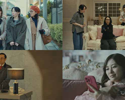 「侵入者たちの晩餐」一度観ただけでは楽しみ切れない“伏線3選” リピートしたくなる物語にハマる視聴者多数