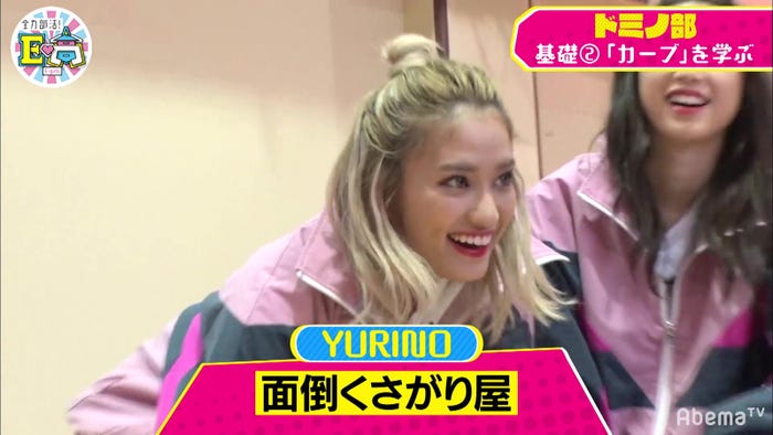 YURINO/10日放送「全力部活!E高」より(C)AbemaTV