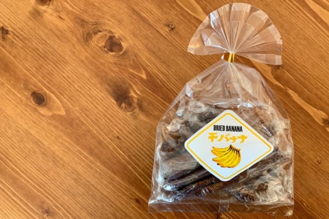 カルディ ドライバナナパッケージ