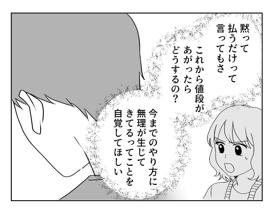 10_2