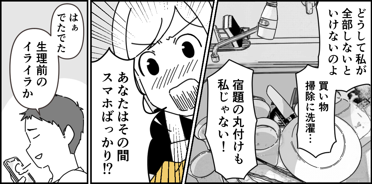 1-2