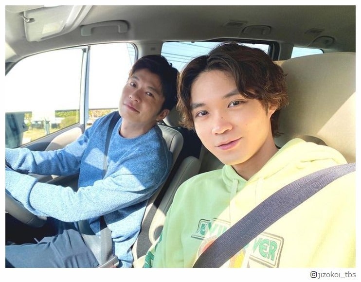 「じぞ恋」田中圭＆磯村勇斗、車内2ショットに反響「一緒に乗りたい」「眼福」