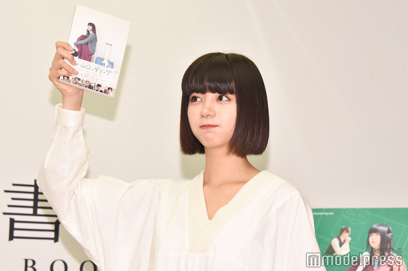 池田エライザ（C）モデルプレス