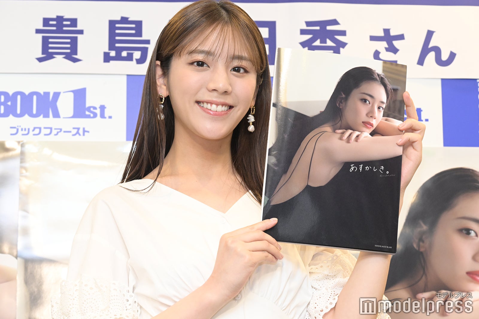 貴島明日香（C）モデルプレス