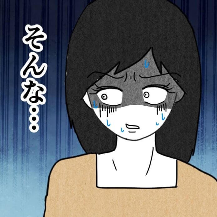 そんなことを言わなくても…