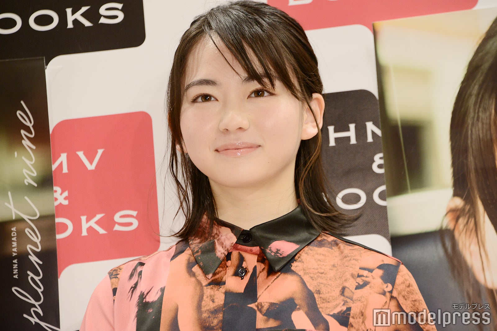 山田杏奈（C）モデルプレス