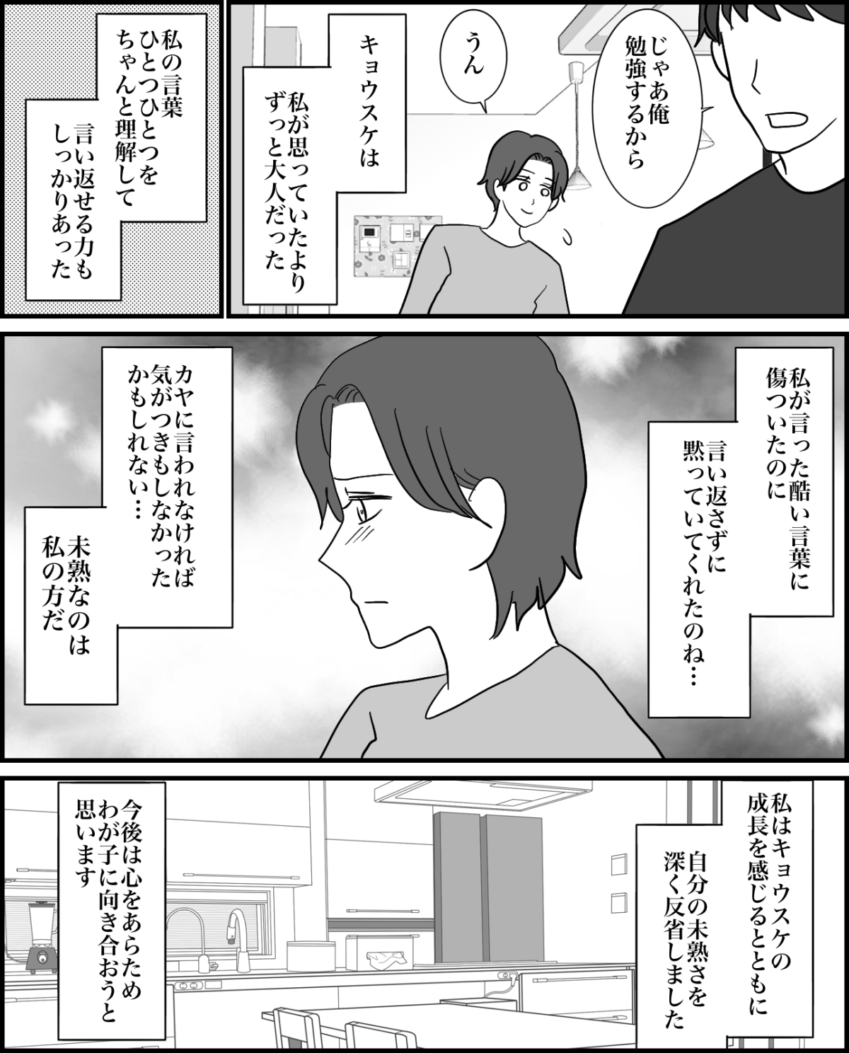 5-5fix