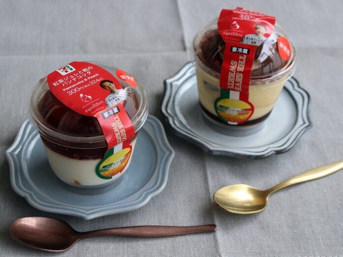 セブンイレブンの「エキリーブル徳永純司シェフ監修スイーツ」