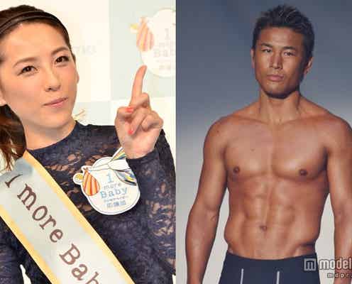 矢沢心、魔裟斗との第2子妊娠を発表