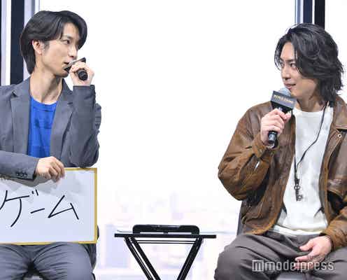 間宮祥太朗&SixTONES田中樹、撮影現場でのやり取り明かされる「良くない時のやつ」イベント中も2人の世界へ <ACMA:GAME アクマゲーム>