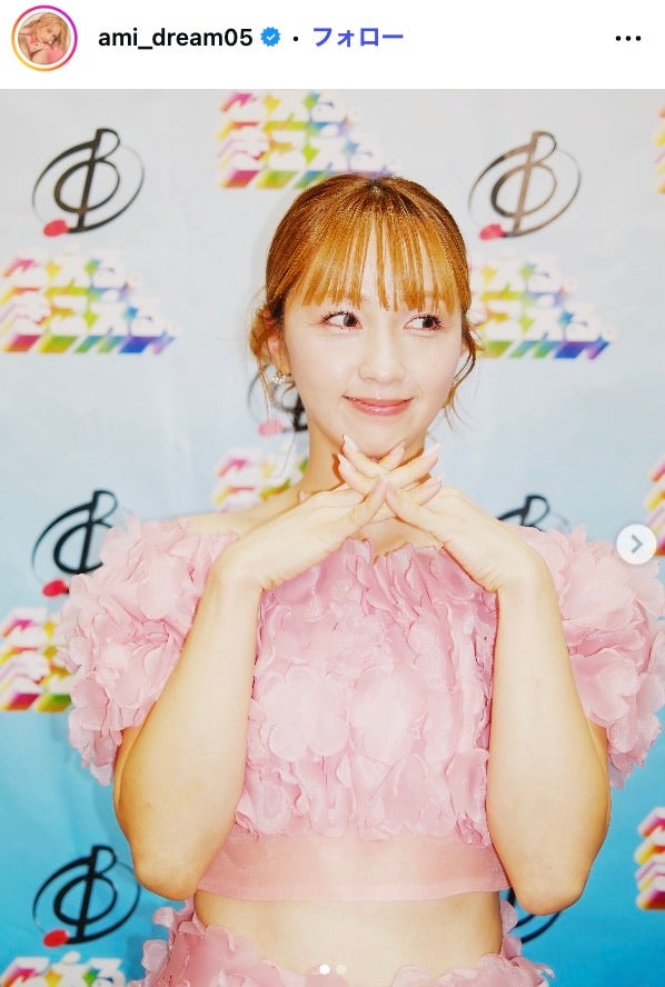 Ami Instagramより