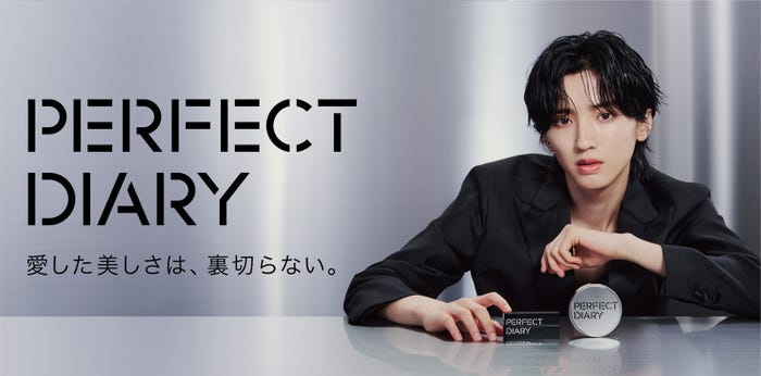 道枝駿佑「愛した美しさは、裏切らない。」より(提供写真)