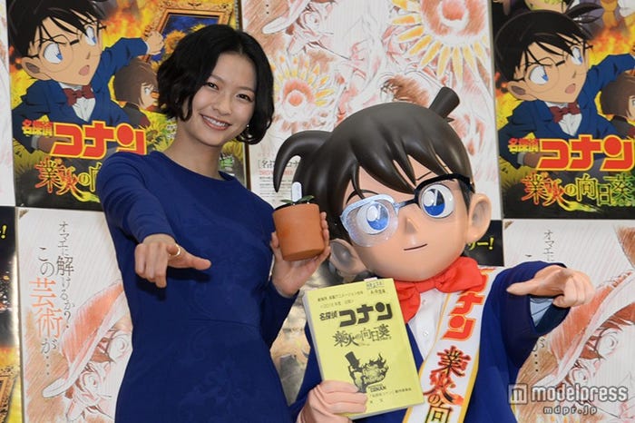 榮倉奈々、江戸川コナン