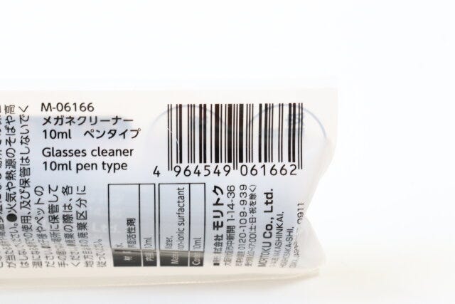 メガネクリーナー 10ml ペンタイプ JANコード メガネクリーナー 10ml ペンタイプ JANコード