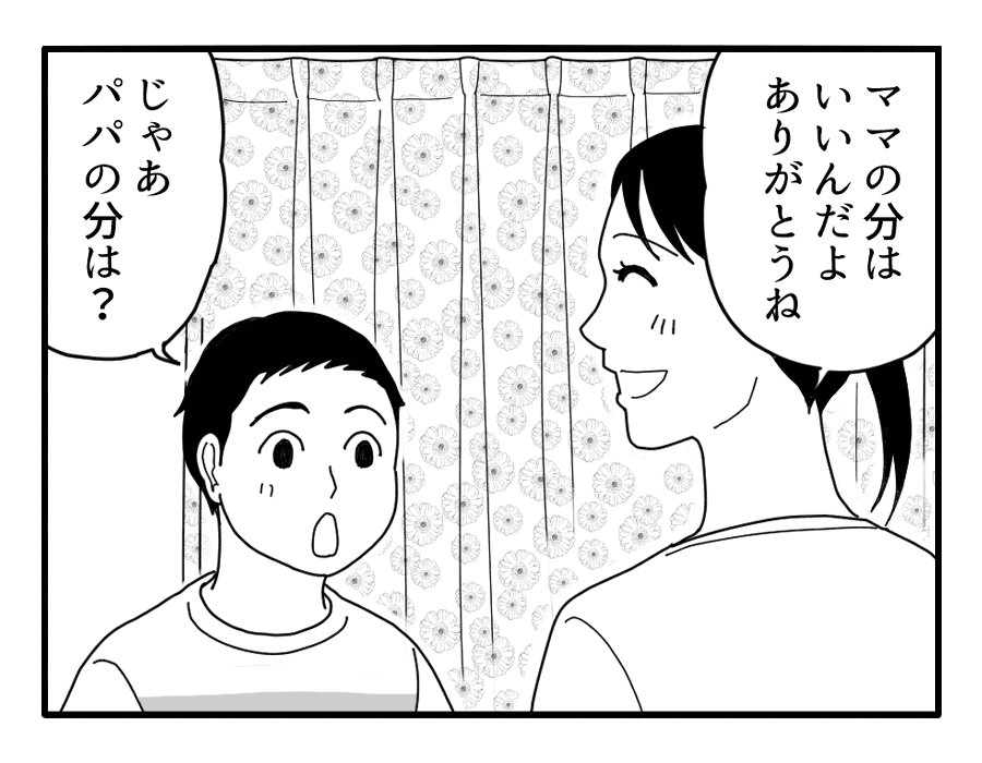 【修正版】22_01