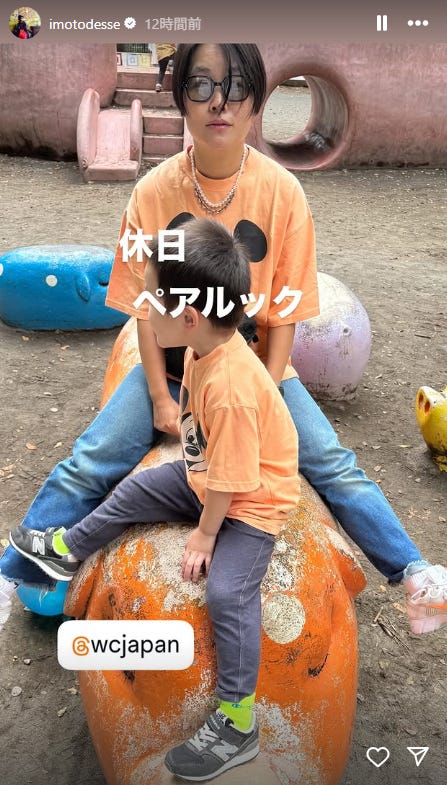 イモトアヤコInstagramストーリーズより
