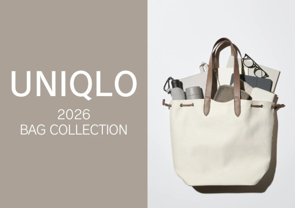 ユニクロの「春バッグ」がかなり狙い目！使いやすくてコーデにしっくりなじむ名品ぞろい♡