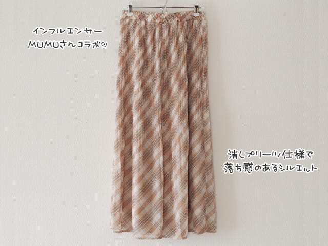 しまむら　スカート　　チェック
