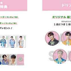 (C)SM ENTERTAINMENT JAPAN INC.