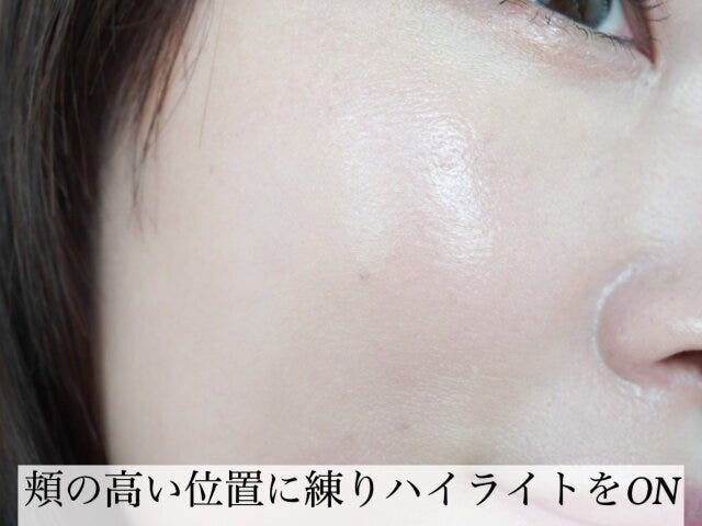 40代 メイク NG OK メイク 美容 ビューティ ビューティー トレンド おすすめ オススメ メイクテク テクニック 40代 アラフォー 大人 ベースメイク スティック ハイライター