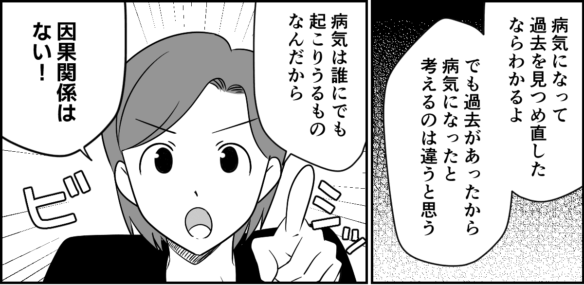 3-2_1