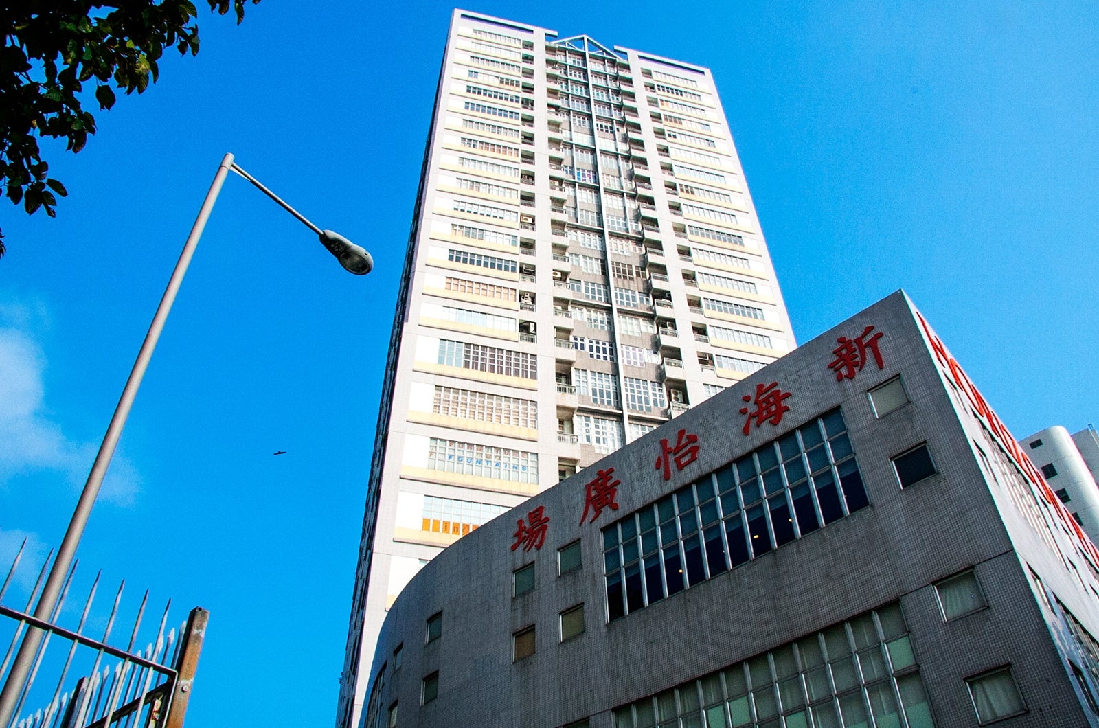 Horizon Plaza外観／画像提供：香港政府観光局