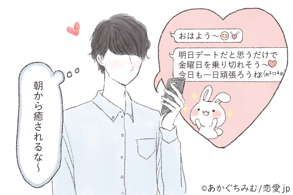 まったくほっとけない男が手放せなくなる ピュアかわ女子 の特徴 モデルプレス まったくほっとけない男が手放せなくなる ピュアかわ女子 の特徴 モデルプレス