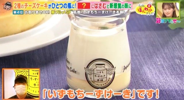 瓶グルメ＆瓶スイーツBEST6