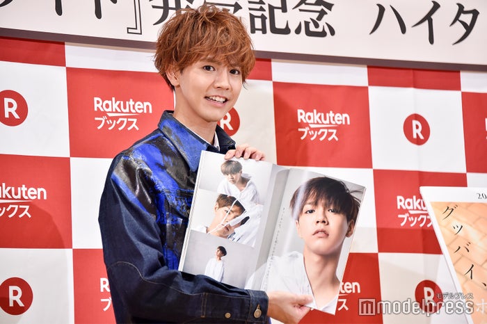 Generations片寄涼太 初写真集は どこを切り取っても王子 小森隼の反応には納得いかず グッバイ ホワイト モデルプレス