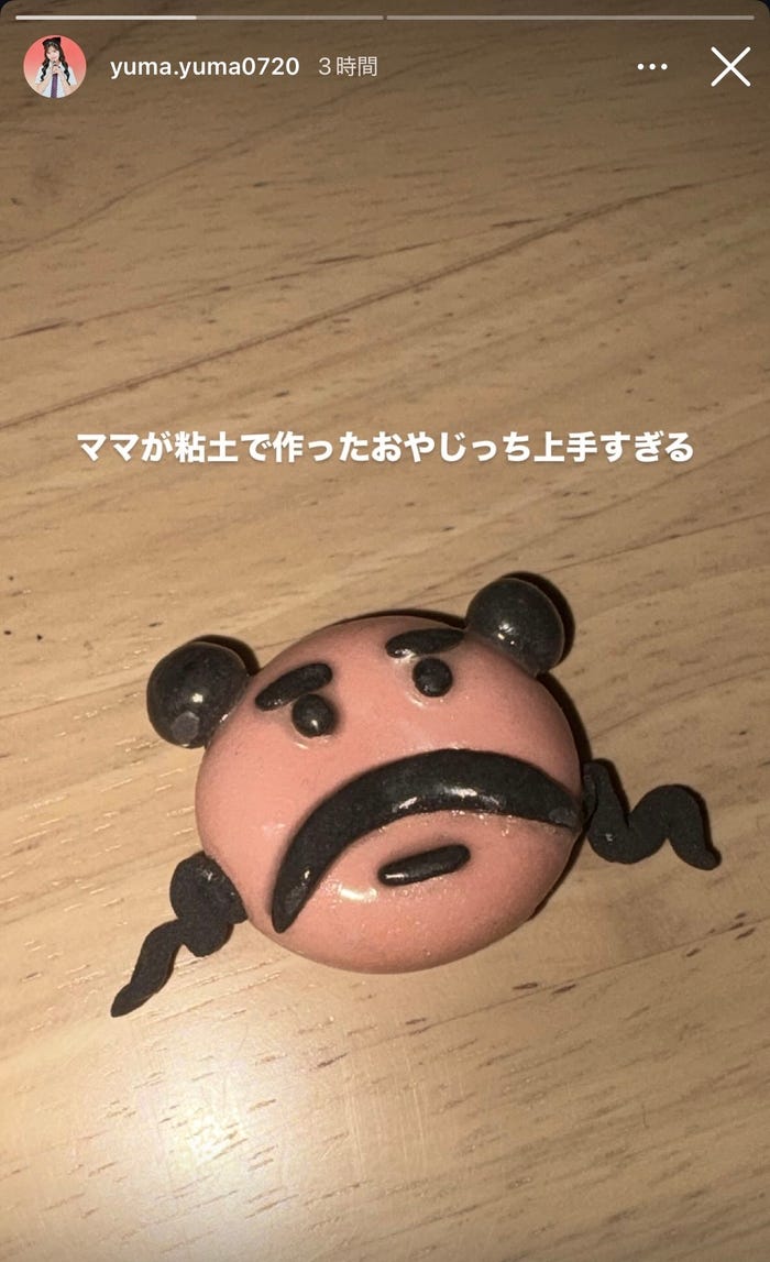 谷村優真Instagramストーリーズより