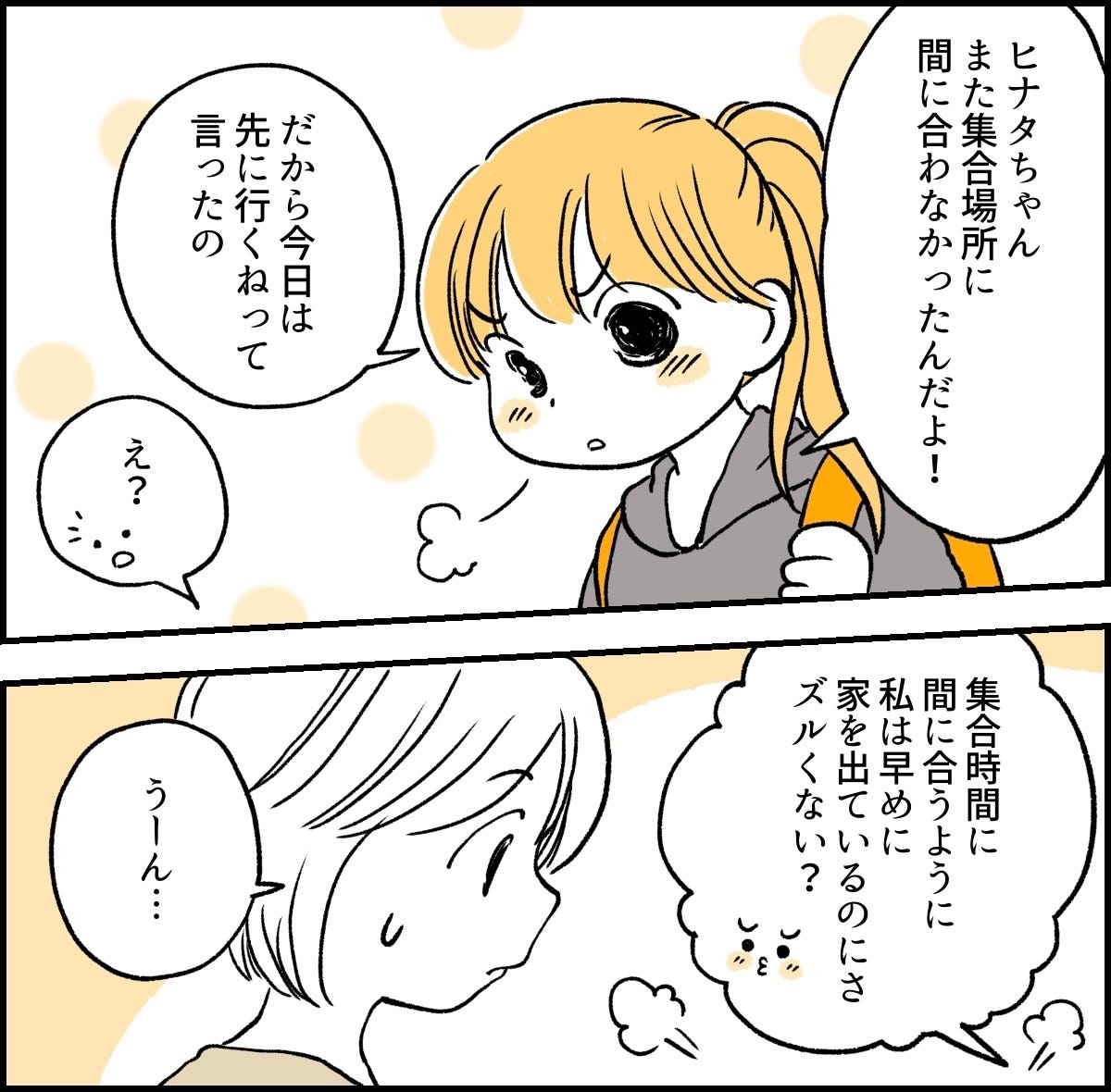 1-2