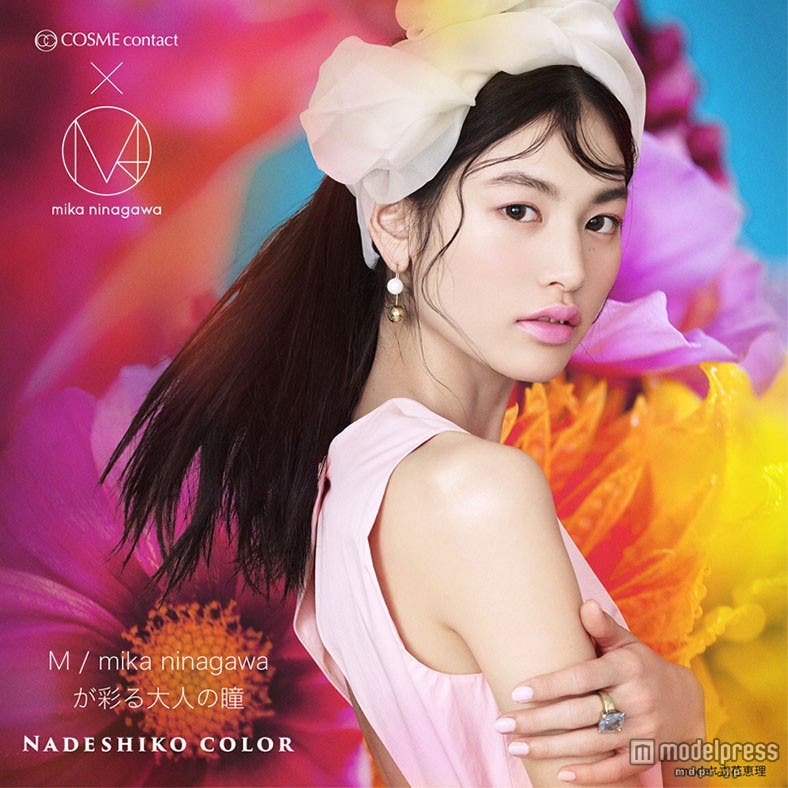 瞳にやさしいコスメコンタクト「NADESHOKO COLOR(ナデシコ カラー)」