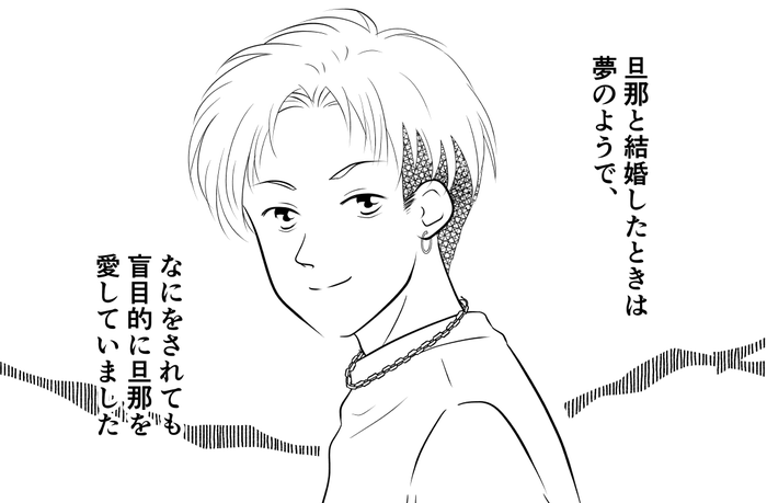 哀れみ 哀れみ