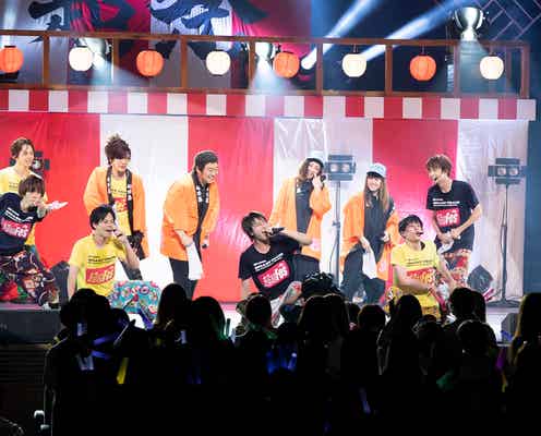 超特急、DAIGO・コロッケ・PUFFY迎えコラボ&ものまね 見応えたっぷりの“超”超フェス
