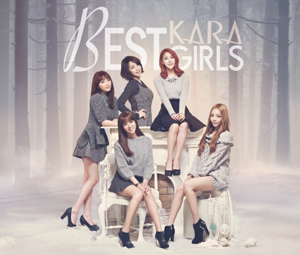 KARAベスト盤「BEST GIRLS」初回限定盤（2013年11月27日発売） 