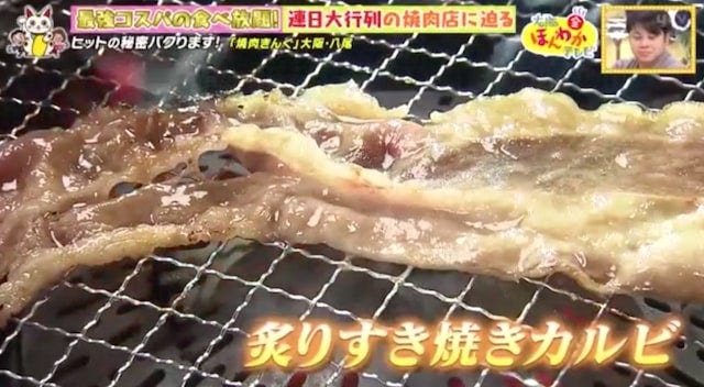 食べ放題が小学生未満はタダ!?