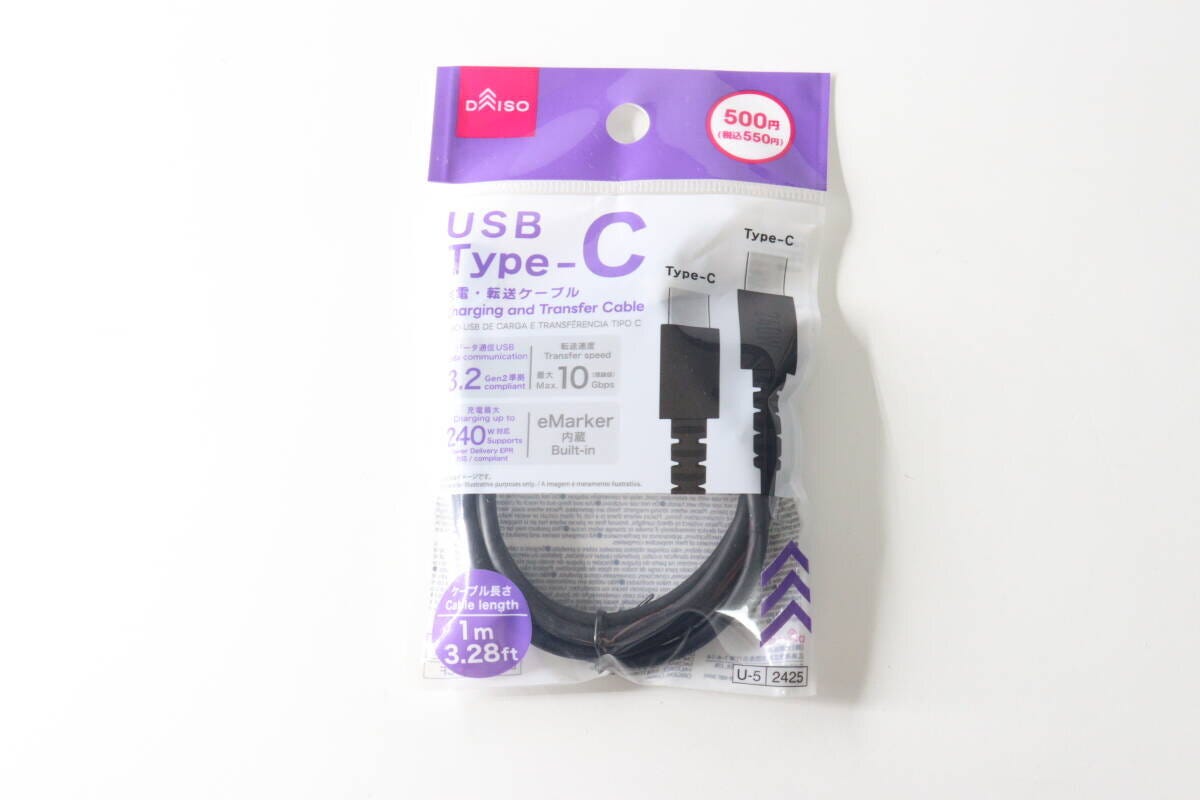 ダイソーのUSB ダイソーのUSB