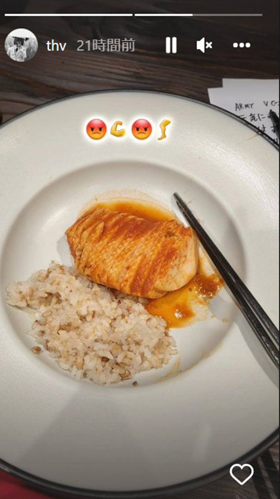 V、Instagramストーリーズより