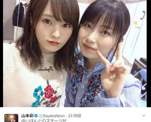 山本彩、RADWIMPS「なんでもないや」&欅坂46「二人セゾン」などをカバーにファン絶賛も「ほんとクソ」