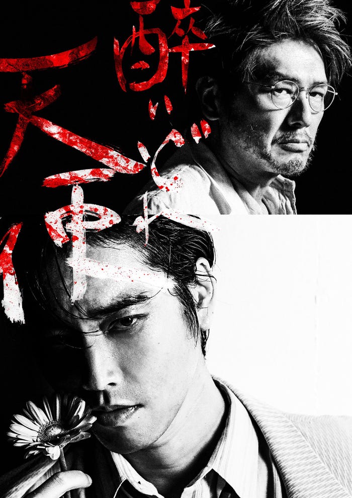 アミューズ期待の新人女優 菊池日菜子 醉いどれ天使 で舞台初出演 オーディションで役射止める 注目の人物 モデルプレス アミューズ期待の新人女優 菊池日菜子 醉いどれ天使 で舞台初出演 オーディションで役射止める 注目の人物 モデルプレス